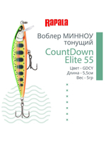 Воблер CountDown Elite 75, 7,5см, 10г