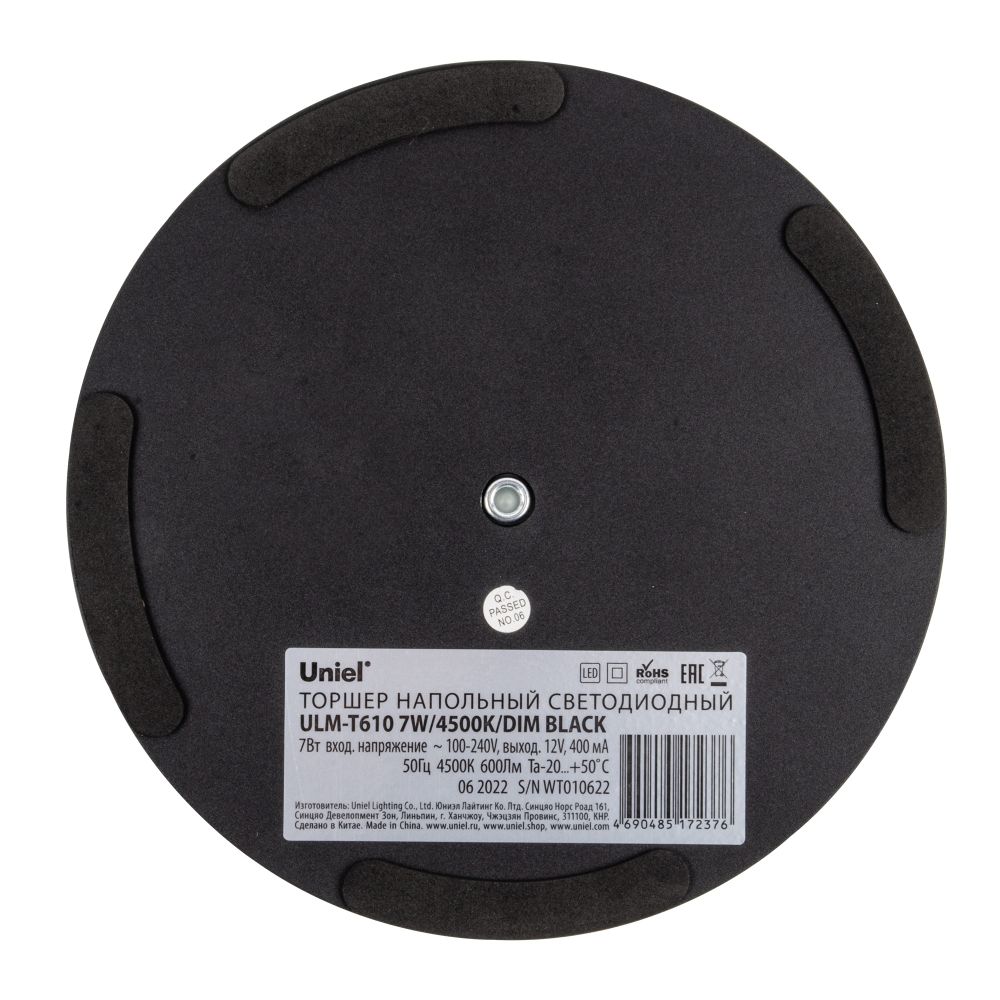 ULM-T610 7W-4500K-DIM BLACK Торшер напольный светодиодный. 7W. с регулировкой наклона. Сенсорный выключатель. Диммер. Черный. ТМ Uniel