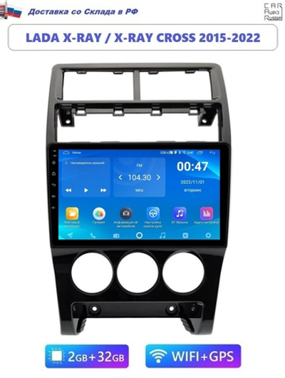 9" Lada Priora 2013-2018 (Android / Wi-Fi / GPS / Bluetooth)