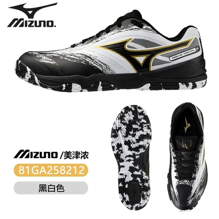 Mizuno WAVE MEDAL 8 Black