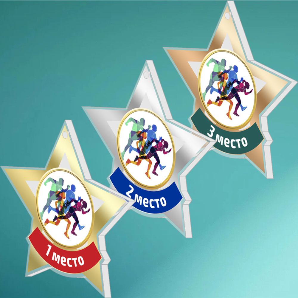 Акриловая медаль Бег 1736