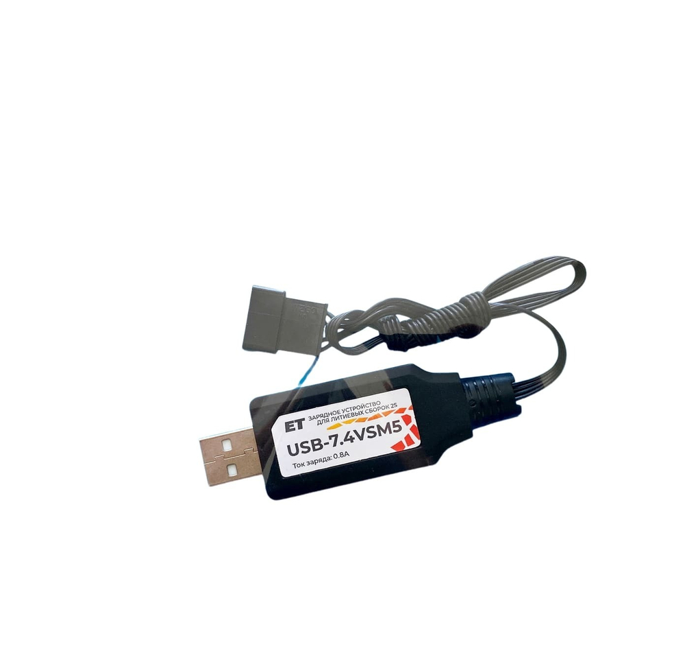Зарядное устройство ET USB-7.4VSM5