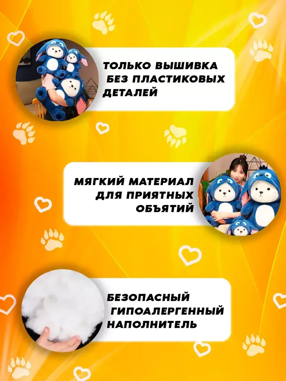 Мягкая игрушка мишка стич в костюме