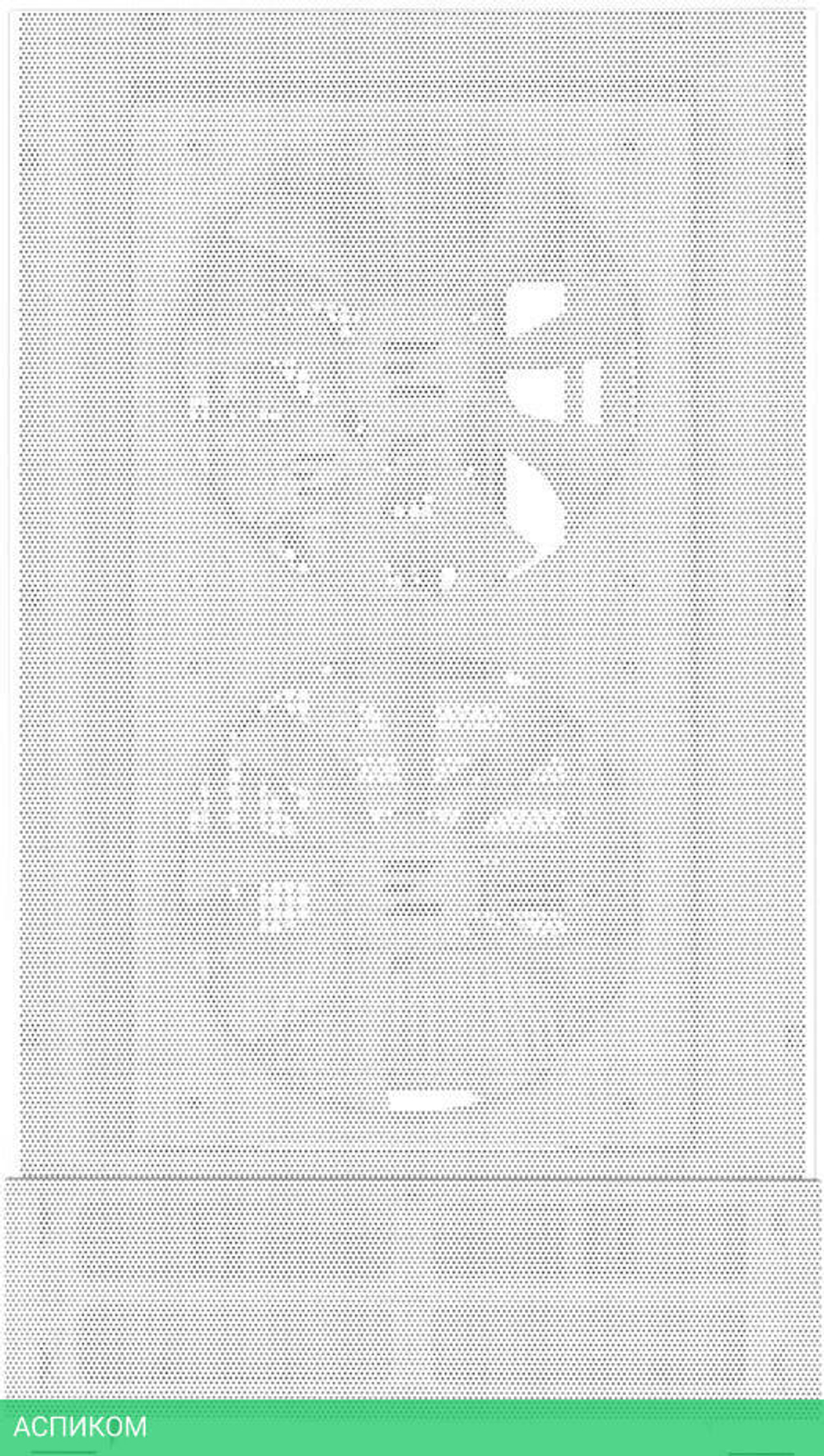 Корпус Zalman P30 AIR White
