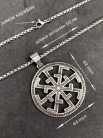 Славянский оберег Световит магический амулет на цепочке