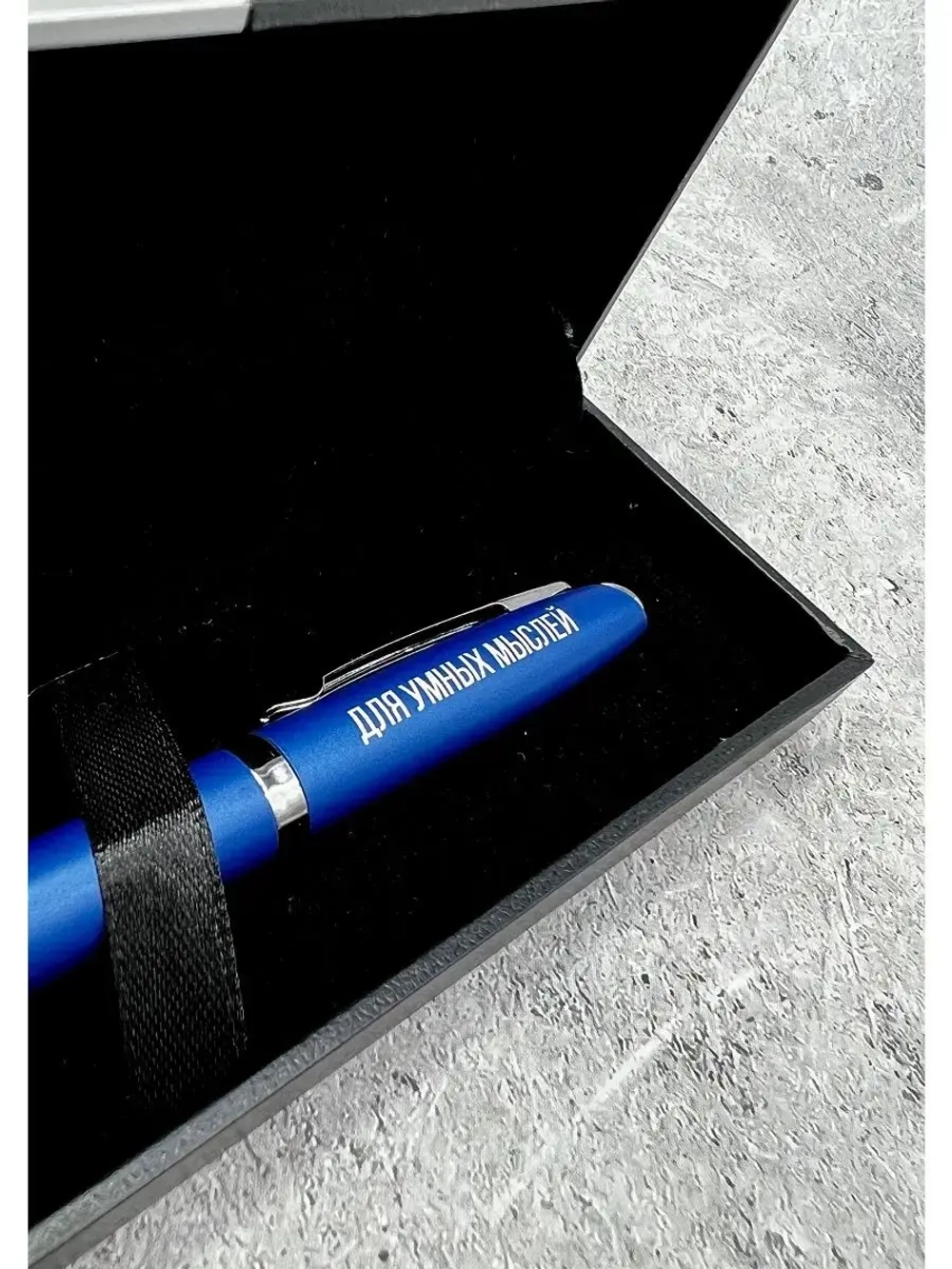 Ручка с надписью подарочная