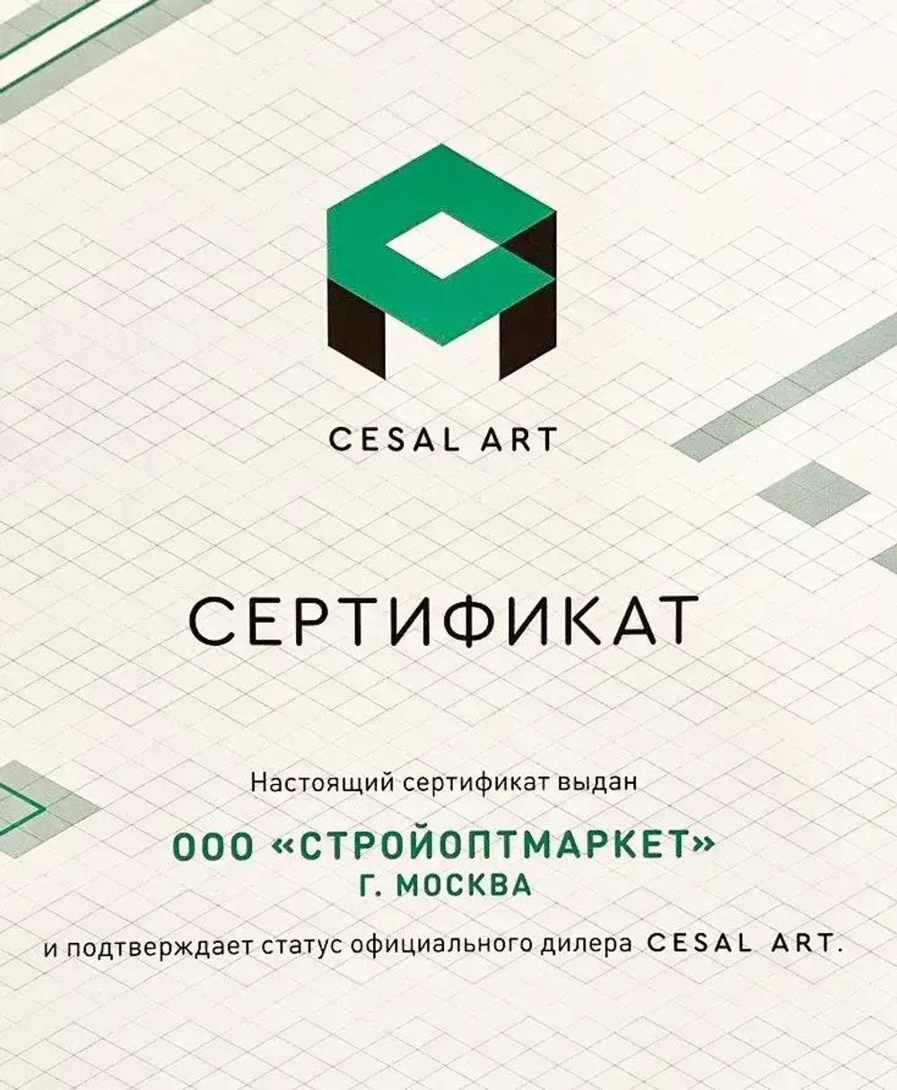 Комплект 1,7х1,7м кубообразного реечного алюминиевого потолка CESAL AR C 30/27 Белый матовый (для ванной, входных групп, санузлов и лоджий)