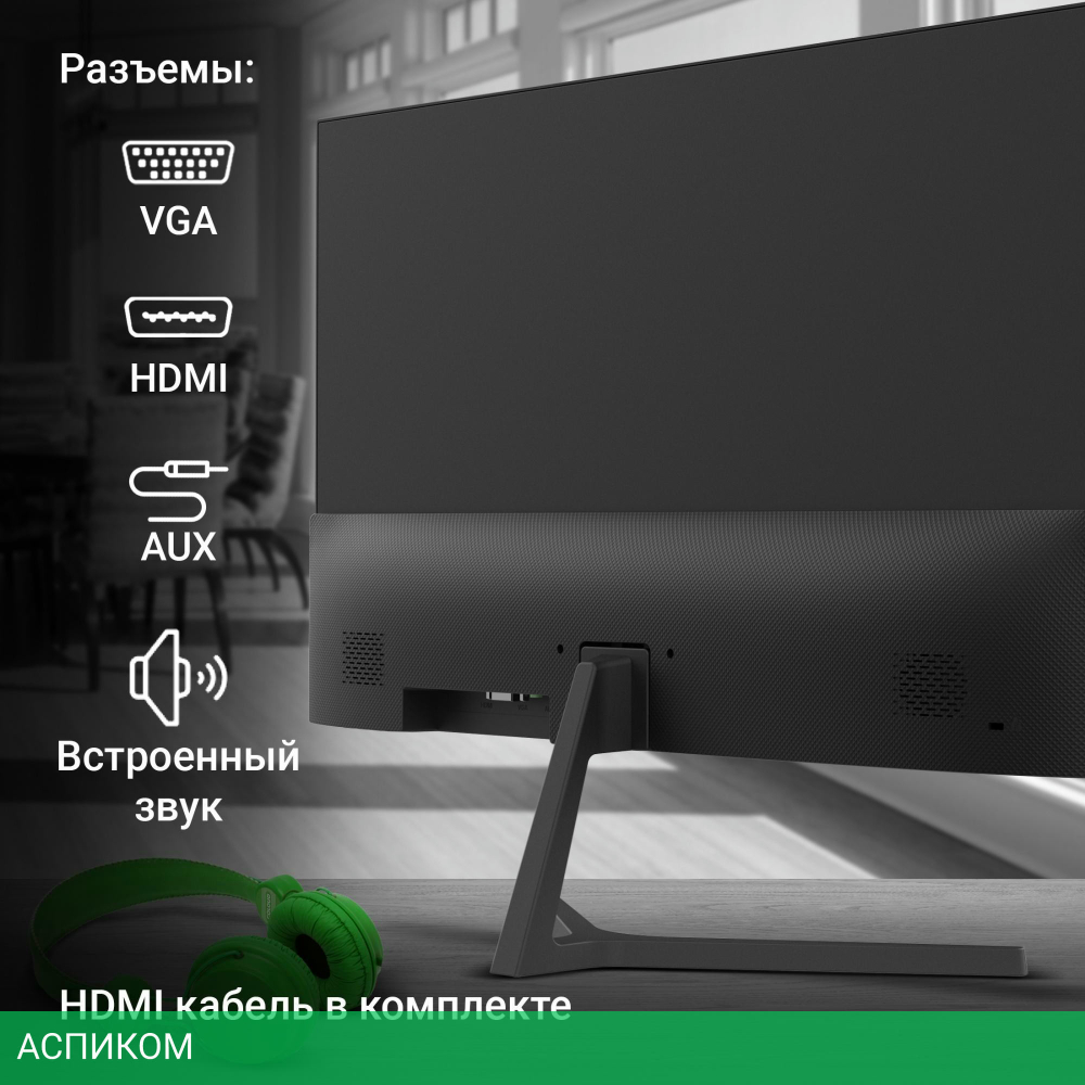 Монитор Digma Progress 27P404F черный (DM27SB03)