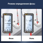 Мультиметр цифровой ANENG 681PRO, встроенный аккумулятор, черный