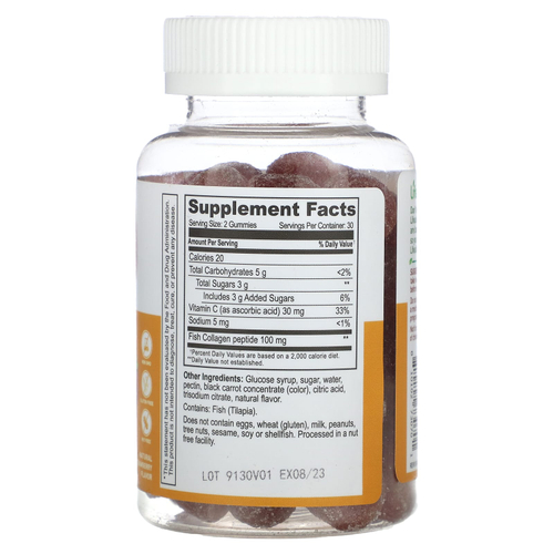 Lifeable, Жевательные мармеладки с коллагеном и витамином C, натуральная клубника, 60 жевательных таблеток