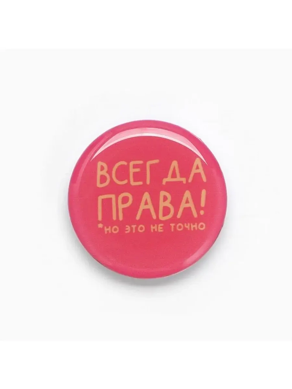 Подарочный набор: наушники вакуумные и попсокет «Горяча и бе