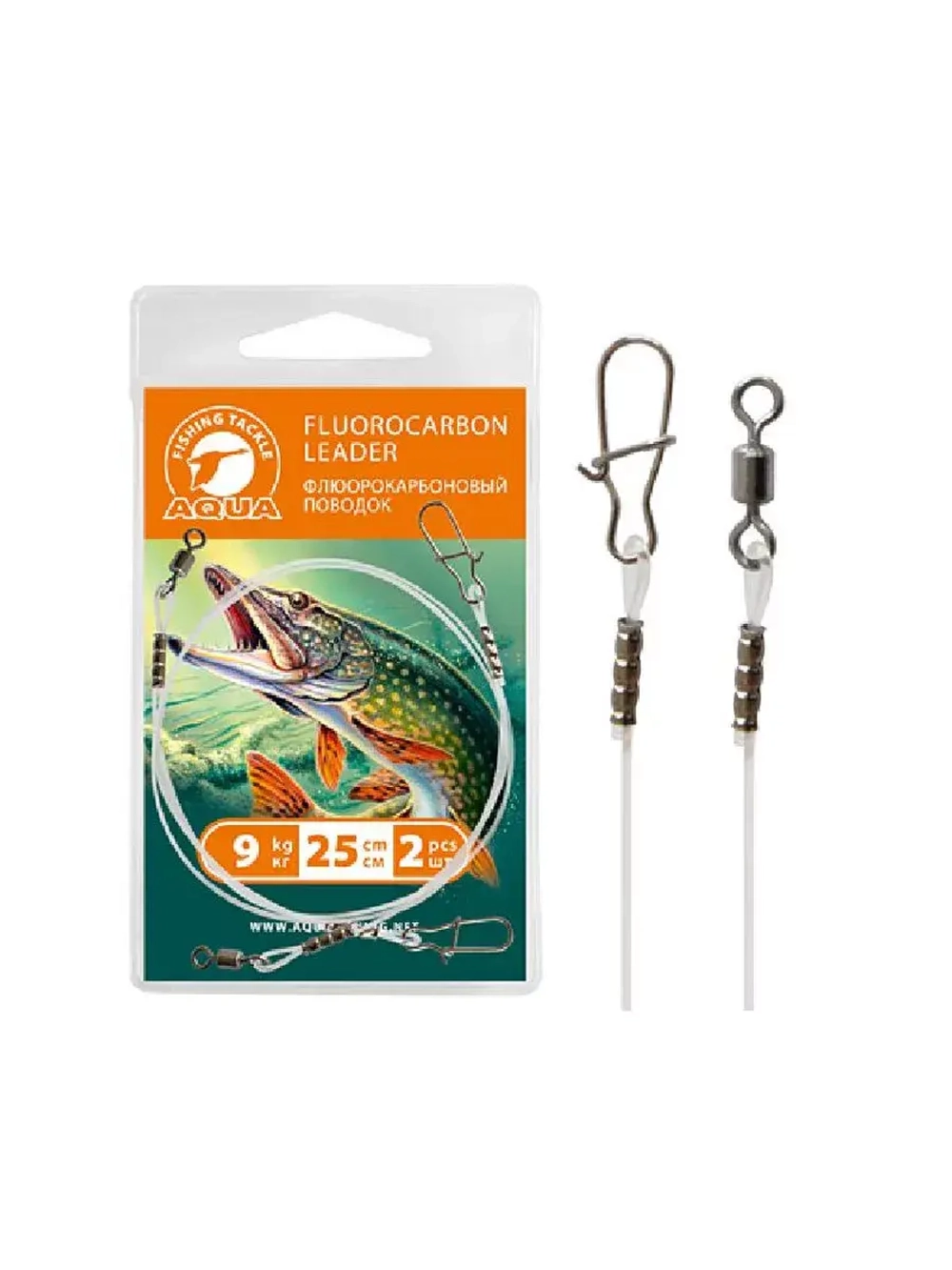 Поводок для рыбалки флюорокарбоновый 9,0kg (20cm), 1 уп.