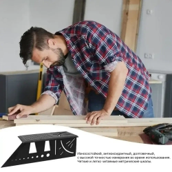 Линейка/угольник 215мм, Алюминий