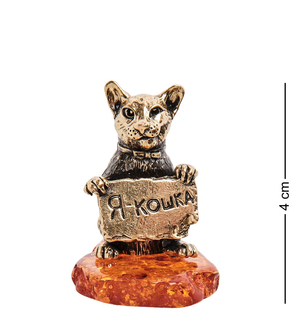 AM-3141 Фигурка «Я кошка» (латунь, янтарь)