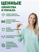 Кверцетин Иммуно с цинком и витамином С