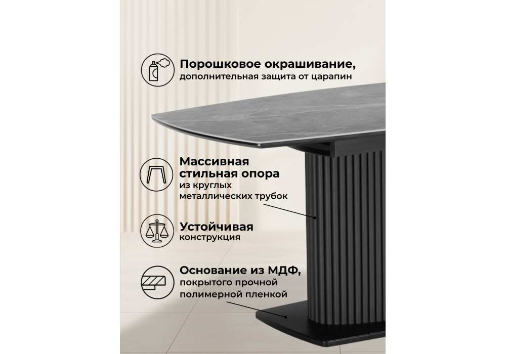 Керамический стол Woodville Фестер 140(180)х80 larka grey, черный