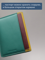 B270047 Nature - Обложка для документов Marta Ponti