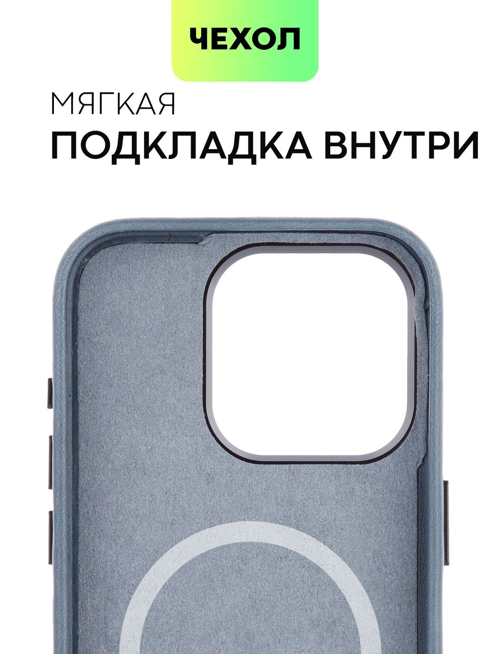 Чехол BROSCORP для Apple iPhone 15 Pro (арт.IP15PRO-LEATHER-GENUINE-BLUE )