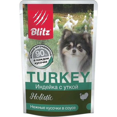 Blitz Holistic консервы для собак мелких пород с индейкой и уткой в соусе 85 г пакетик (Turkey)