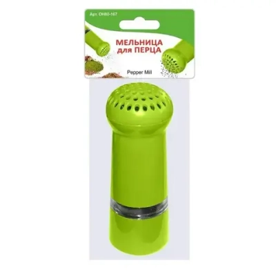 Мельница для перца 2цв.