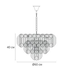 Подвесная люстра Arte Lamp