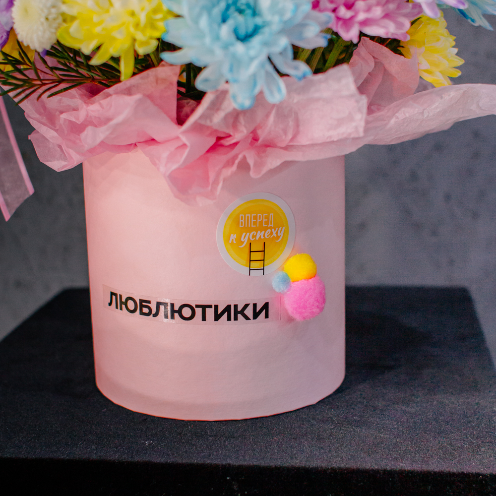 187. Яркий большой дофаминовый букет в коробке