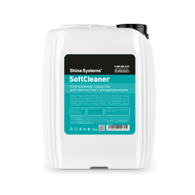 Shine Systems SoftCleaner - Средство для химчистки с кондиционером, 5л