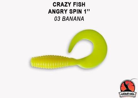 ANGRY SPIN 1" 20-25-3-6 Силиконовые приманки Crazy Fish