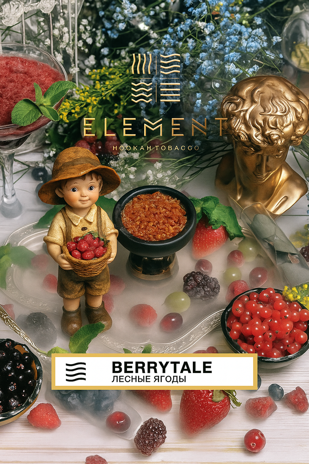Element Air - Berrytale (100g)