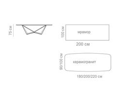 Стол обеденный Scorpio Marble B5809