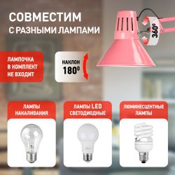 Настольный светильник ЭРА N-121-E27-40W-P Е27 на струбцине розовый