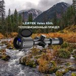 Тепловизионный прицел LZIRTEK Veles 650L
