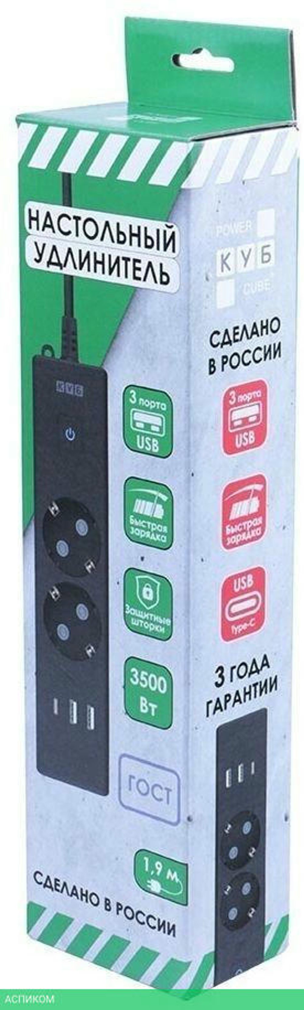 Удлинитель Power Cube PC-1B-2M черный