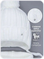 Шапка для девочек осенняя и снуд