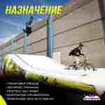 Надувная подушка «BikeAir» для байк-трюков и прыжков, 8,5×4×2,5 м