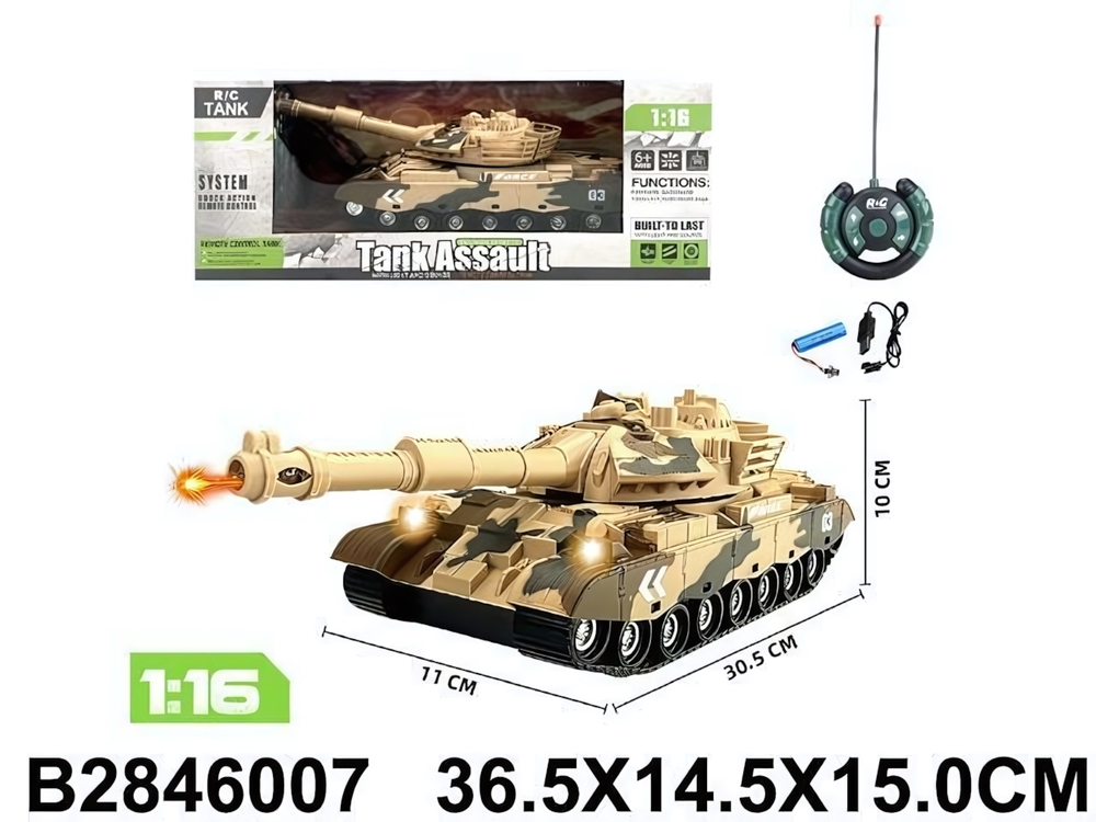 Танк на РУ, коробка T9003B