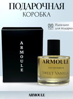 Духи Armoule Sweet vanilla 50 Мл