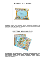 Платок «Легендарный Артек»