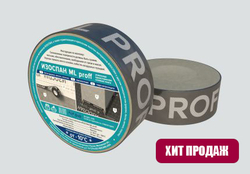 Изоспан ML prof 50см*25м усиленная односторонняя соединительная лента