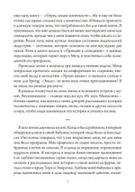 Музы. Сборник (PDF)