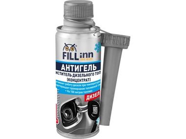 Антигель и очиститель дизельноготоплива (концентрат), 210 мл FILL Inn FL126