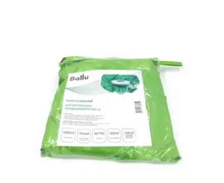 Сервисный чехол Ballu для чистки кондиционера (PCC-2)
