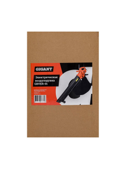 Электрическая воздуходувка 1,2 кВт, Gigant GBVER-01