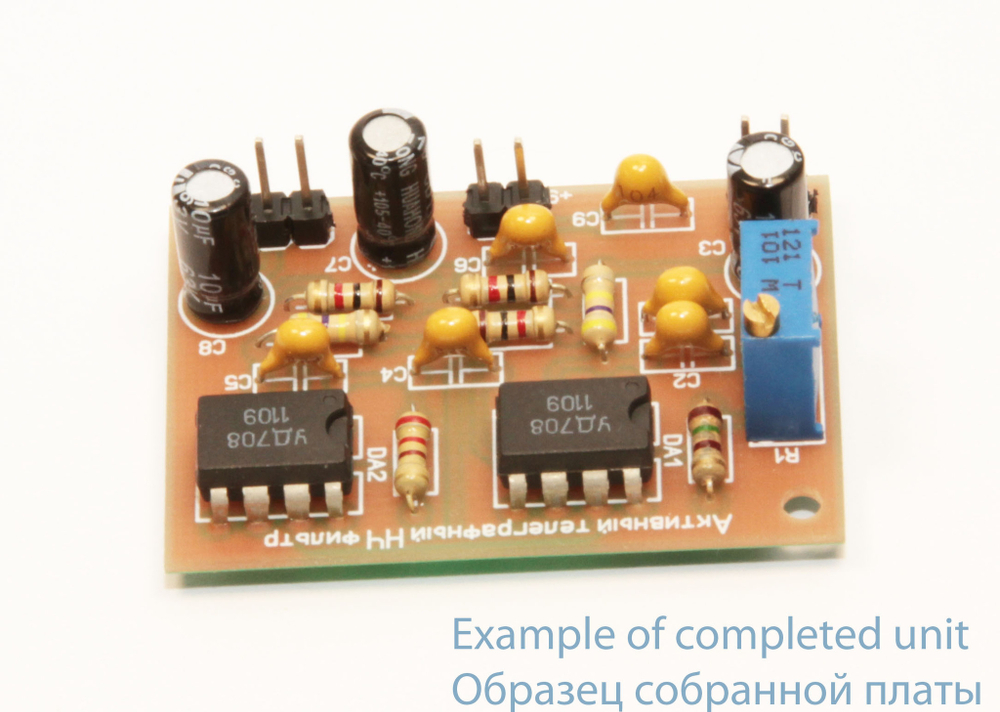 Телеграфный RC фильтр на двух микросхемах КР140УД708