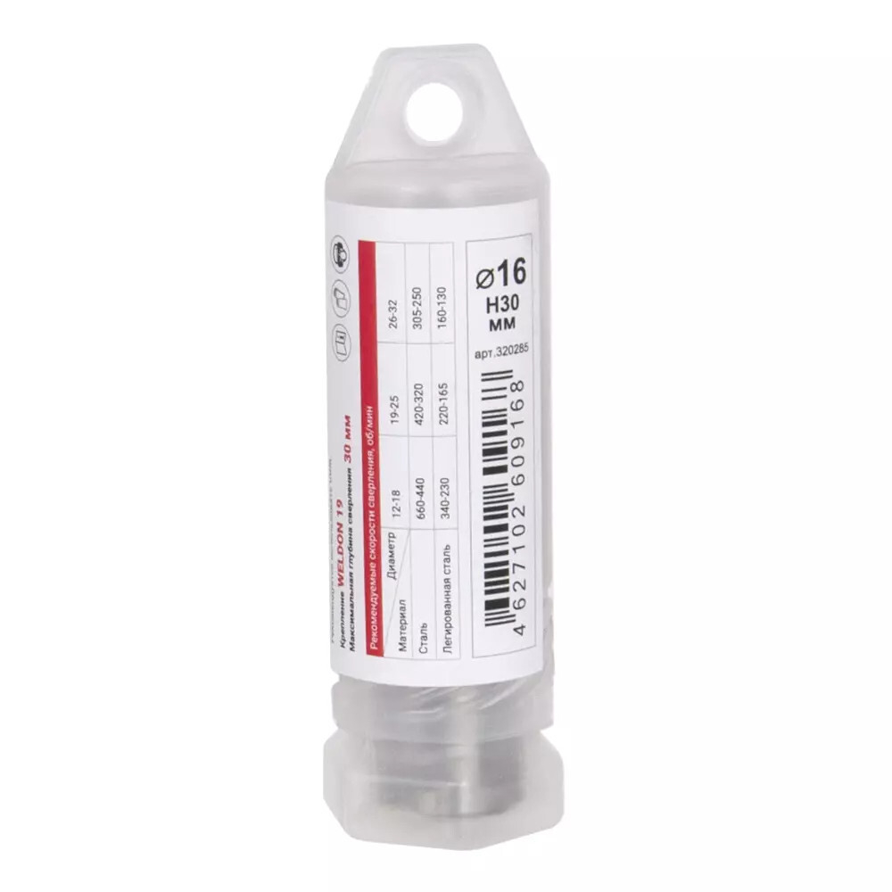 Сверло корончатое DIAM HSS 16x30 Extra Line по металлу   320285