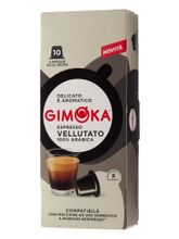 Кофе в капсулах Gimoka Vellutato, 10 упаковок по 10 шт