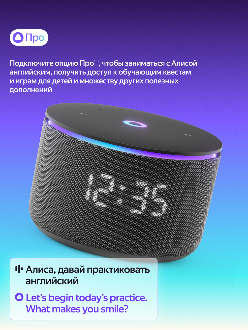 Умная колонка Яндекс Станция Мини 3 Про - черная