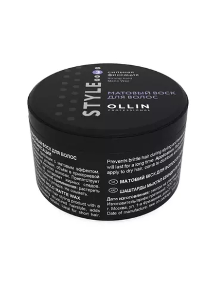 Матовый воск для волос сильной фиксации «Strong Hold Matte Wax», Style, Ollin, 50 гр.