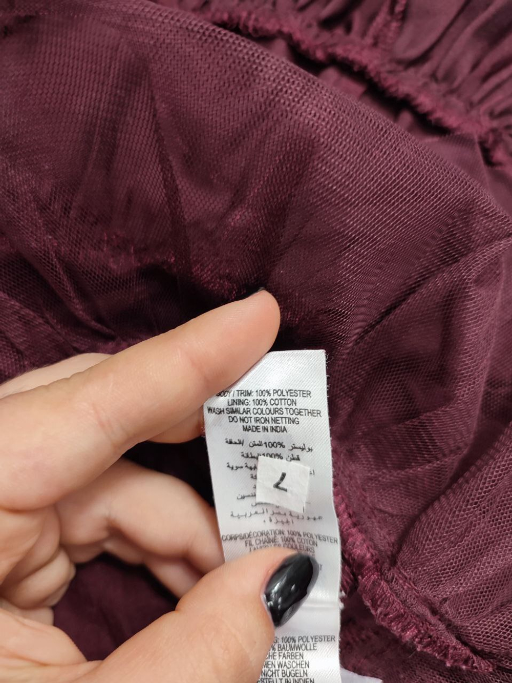 Юбка Mothercare нарядная на 1,5-2 года