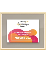Рамка для постера и фотографий 70x85
